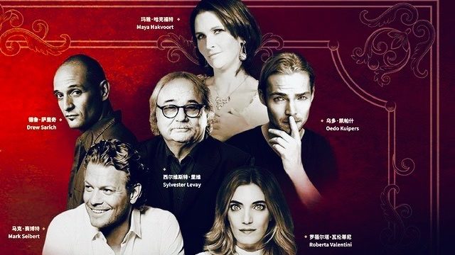 Levay & Friends in Concert / Shanghai
